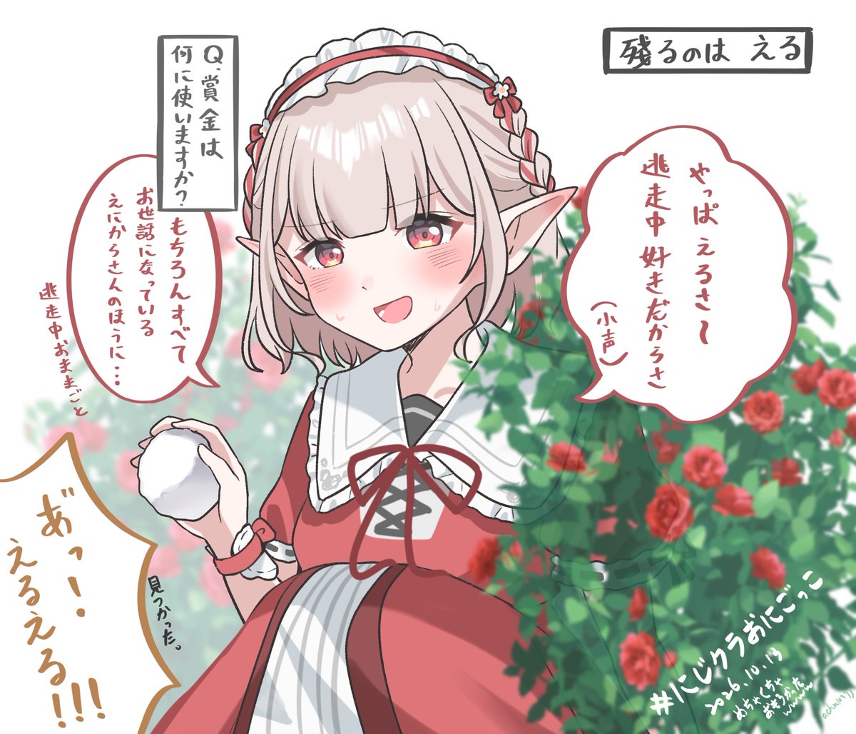 achu10273's tweet photo. 🗼💨
#えるの絵だよ https://t.co/jx80SWQinJ