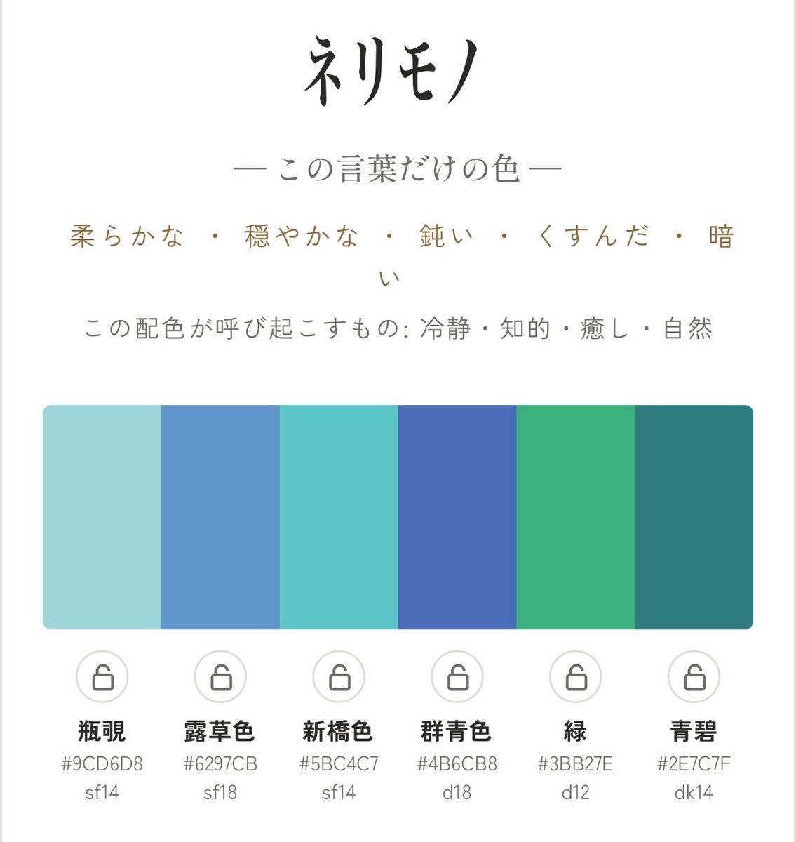 nerimono914's tweet photo. おおー https://t.co/QSrft74zHH
