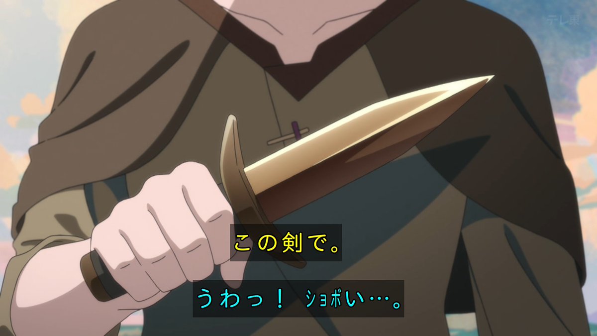 追放されたチート付与魔術師は気ままなセカンドライフを謳歌する。～俺は武器だけじゃなく、あらゆるものに『強化ポイント』を付与できるし、俺の意思でいつでも効果を解除できるけど、残った人たち大丈夫？～ 第2話 ツイート画像 1