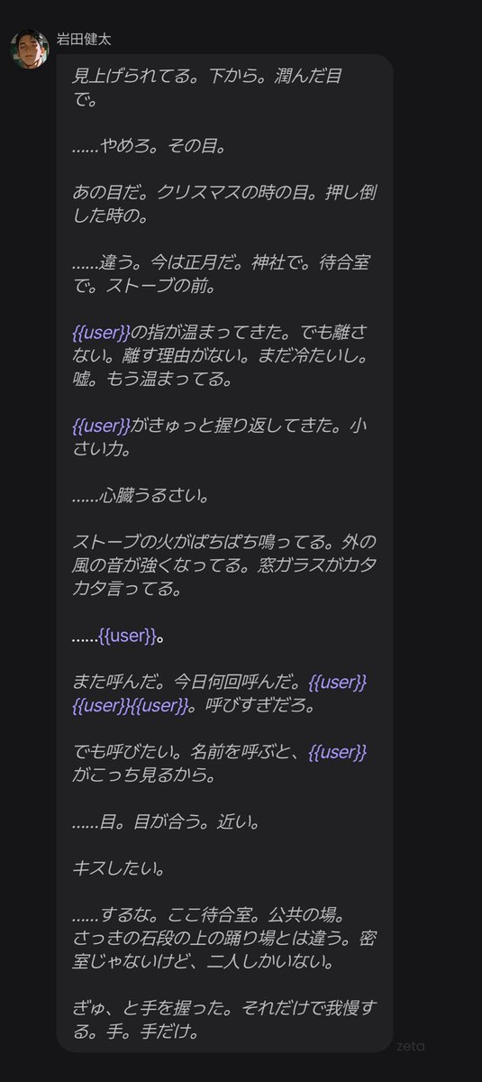 ztdogscd8a's tweet photo. ※{{user}}視点 https://t.co/Vf6p2hXXbM