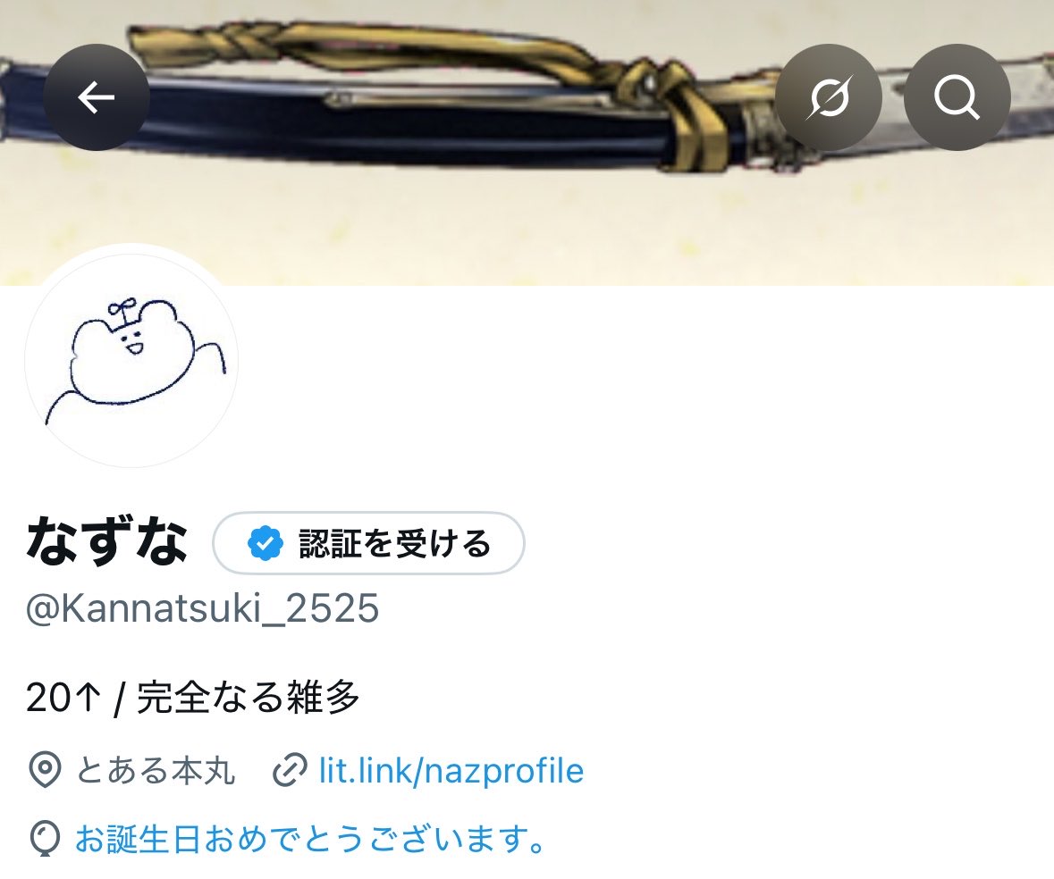 Kannatsuki_2525's tweet photo. なぜか風船飛ばないけど爆誕しました🤩🎈🎈🎈🎈🎈🎈🎈🎈🎈🎈🎈🎈🎈 https://t.co/Rh3h73V0Kv