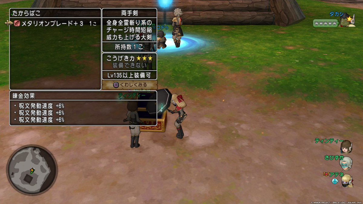Atene_dq10's tweet photo. なんでぇ...？ https://t.co/8ydJHNNoVS