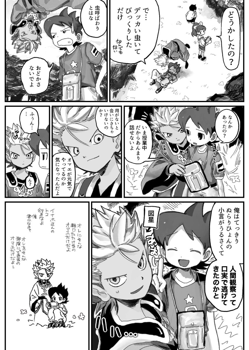1so_mn1's tweet photo. 映画見てたらフツーに萌え始めちゃった  エンケー https://t.co/DXh8HMIX7r