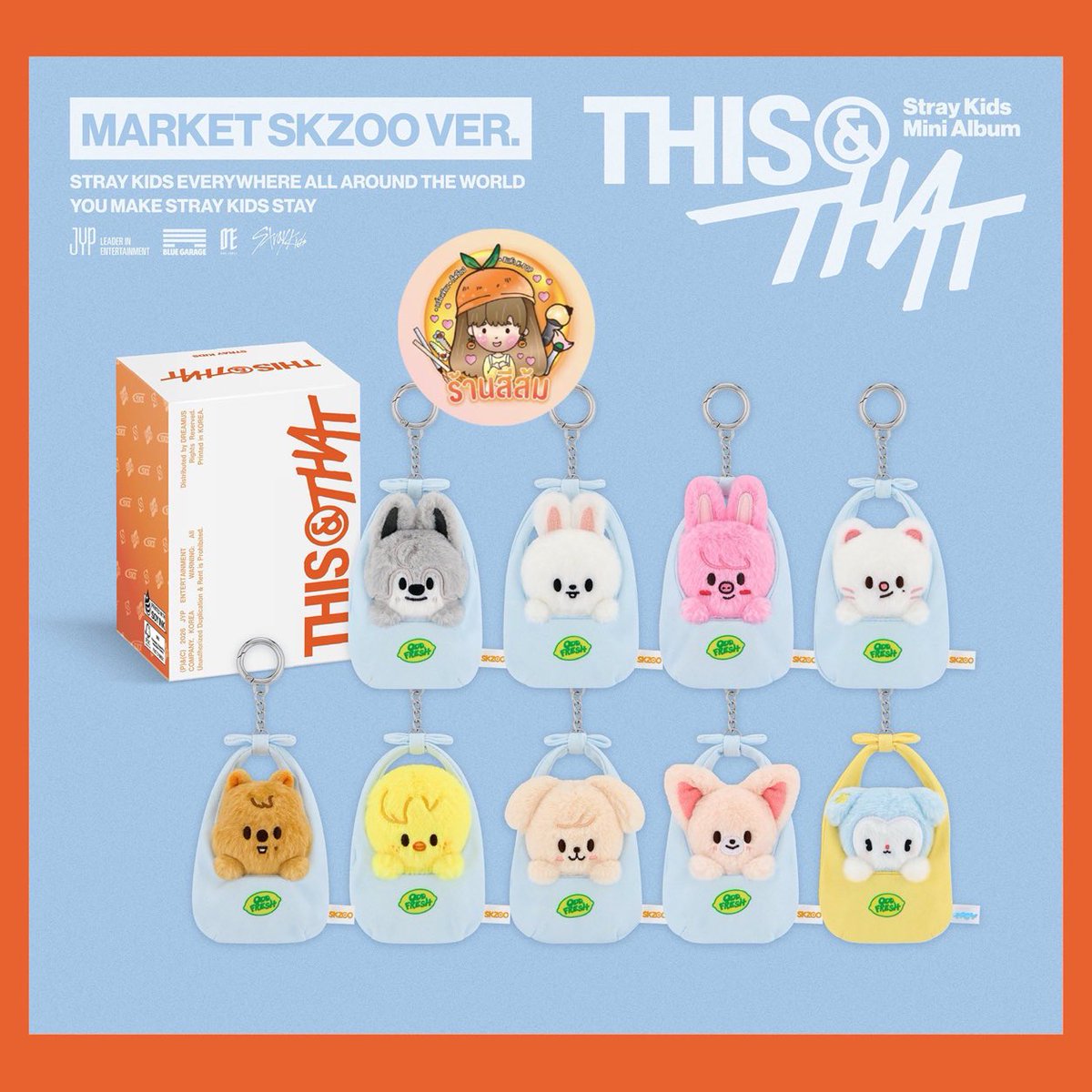 kularbb_'s tweet photo. [PRE] StrayKids 10th Mini Album [THIS &amp; THAT] อัลบั้ม MARKET SKZOO VER.

✨ https://t.co/09VbaPNvvI

#ตลาดนัดเด็กหลง 
#ตลาดนัดStrayKids https://t.co/51hggoKA8Y