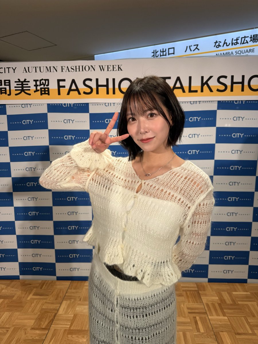 8fHSoXu6rMOQnd7's tweet photo. さて🙋‍♀️
特別編の時間です🙃
みるるんお誕生日おめでとう🎂✨👏
悲しい事があったりと色々あったね😭
どんな時でも前を向いて進むみるるんの強さに心打たれたよ😊
素敵に愉快で楽しく優しい日々であります様に☺️
未来に幸あれ‼️
#白間美瑠 
#白間美瑠生誕祭2026 https://t.co/XSNQCP6jEa