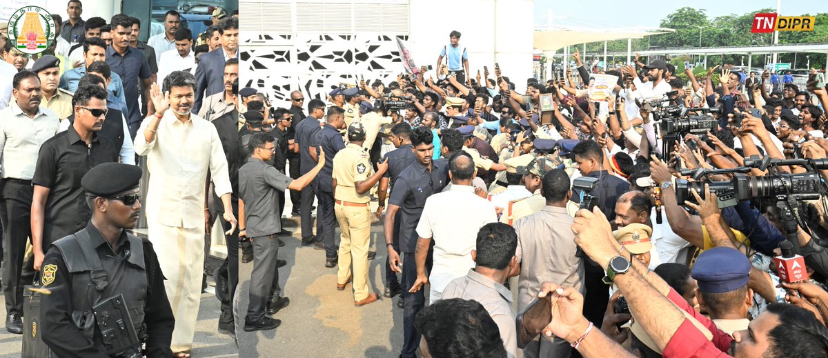 TNDIPRNEWS's tweet photo. மாண்புமிகு த��ிழ்நாடு முதலமைச்சர் திரு. ச. ஜோசப் விஜய் அவர்கள் இன்று (13.10.2026) கோதாவரி-காவிரி இணைப்புத் திட்டம் மற்றும் சென்னை மாநகருக்குக் கூடுதலாக கிருஷ்ணா நதிநீர் விடுவிப்பது தொடர்பாக, மாண்புமிகு ஆந்திரப் பிரதேச மாநில முதலமைச்சர் அவர்களைச் சந்திப்பதற்காக விஜயவாடாவிற்கு வருகை தந்தபோது, விமான நிலைய வளாகத்தில் பெருந்திரளான பொதுமக்கள் உற்சாக வரவேற்பு அளித்தனர்.

#CMJosephVijay | #TNDIPR | @TVKVijayHQ | @BussyAnand | @AadhavArjuna | @imrajmohan |