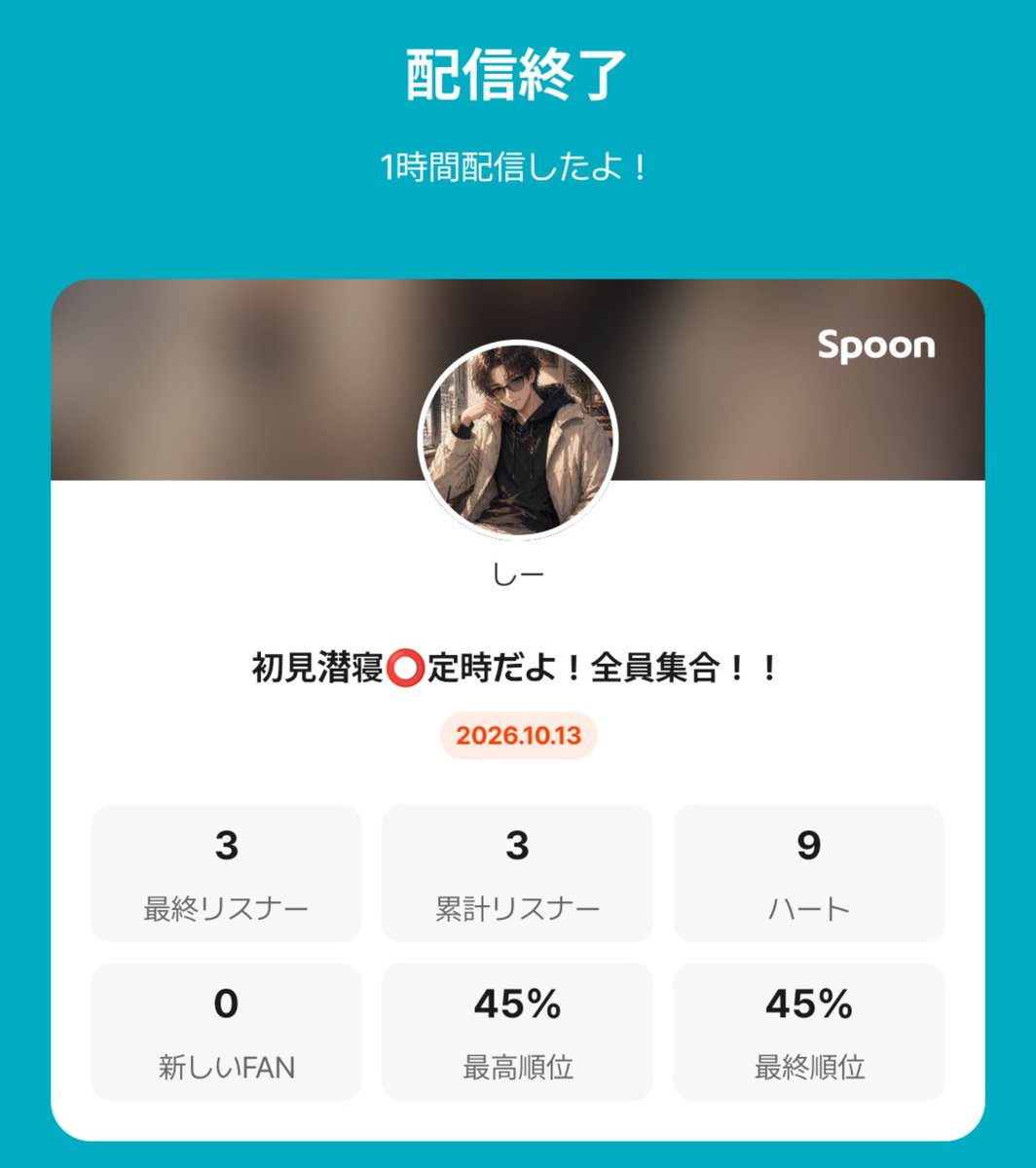 shi__yoro's tweet photo. 配信来てくれた人ありがとう！
またお話しようね https://t.co/HPzaFsEOi6
