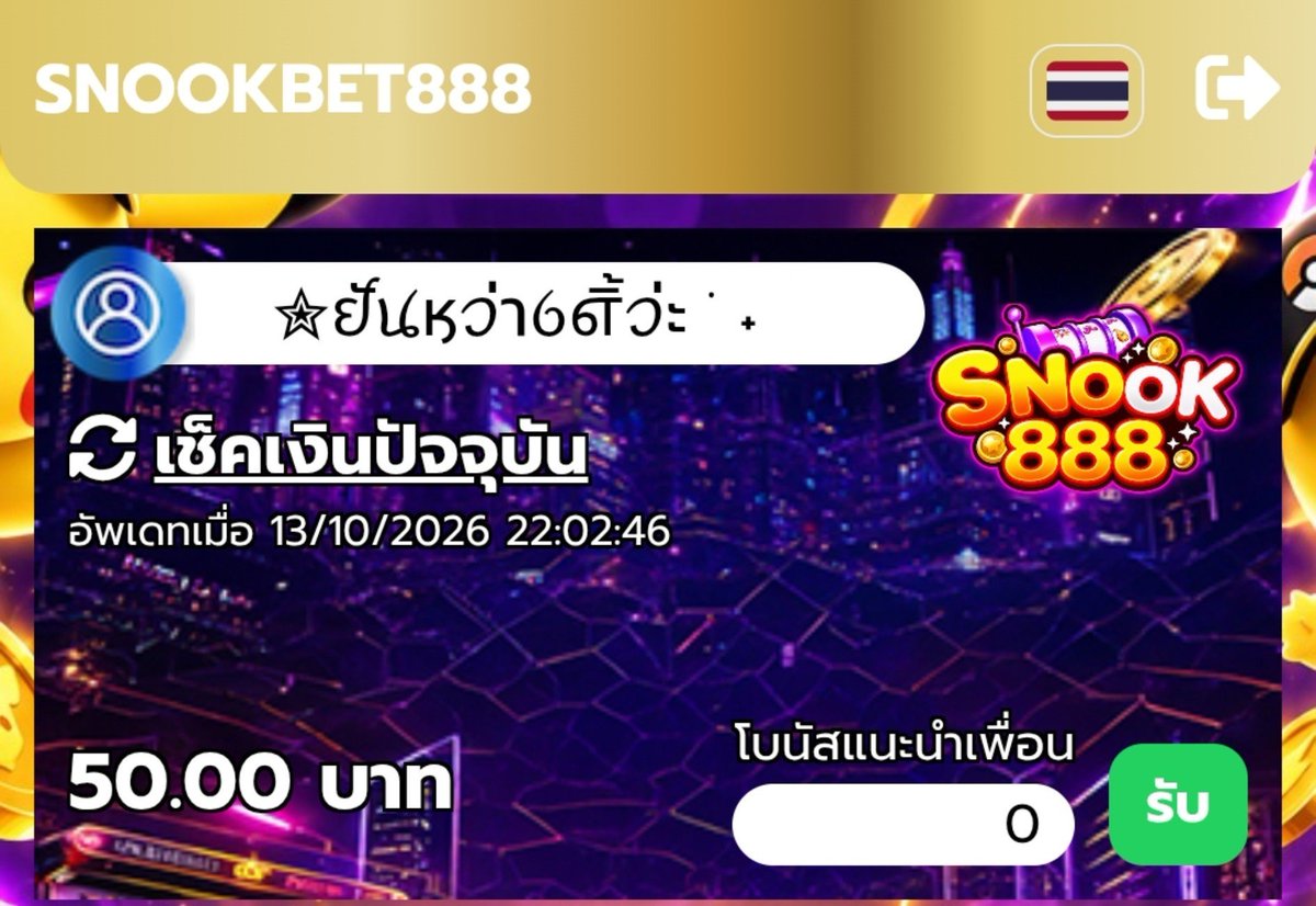 Unpln596's tweet photo. โค้ดฟรี 50 🍁
ทำเทิร์น 500 ถอนได้ 50

129 ♻️ ลงโค้ดฟรี

ลงที่นี่ ↪️ https://t.co/Q2STKLW7bD
สมัครที่นี่📲 https://t.co/IZpcXb8SXN https://t.co/lSkfJll6jN