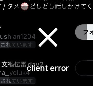 zutorare's tweet photo. 皆さんフォローありがとうございます😭
なぜかエラー出てしまうのでフォロバ出来ていない方は明日の朝にでも返させて頂きます🙇‍♂️ https://t.co/7qq13hcjpl