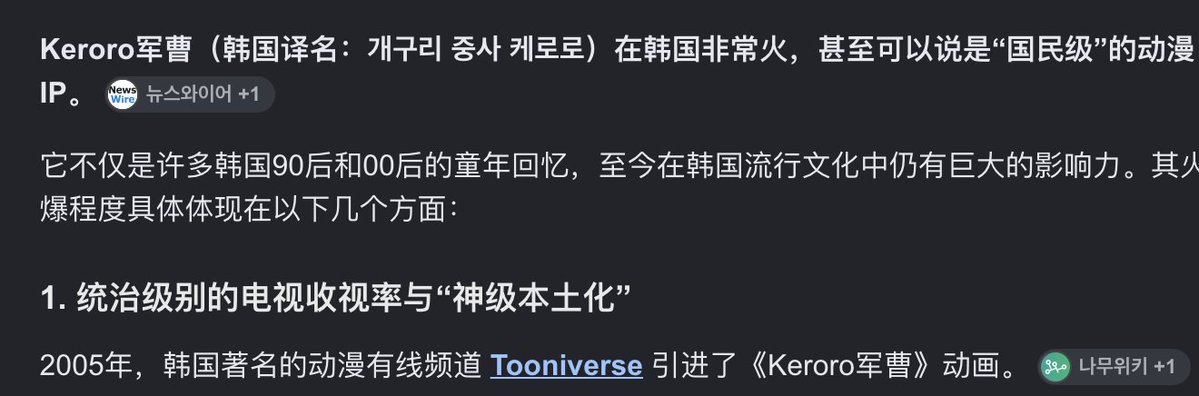 lifan690's tweet photo. 韩国年轻人已经摩拳擦掌准备抢购开罗罗与韩国CGV的联名周边了
就在后天
目前每个相关帖子都超过几十万的浏览
这简直是韩国labubu，要知道这是“国民级”的动漫IP
https://t.co/Mn3maj85bH https://t.co/qNaeHAU8mM
