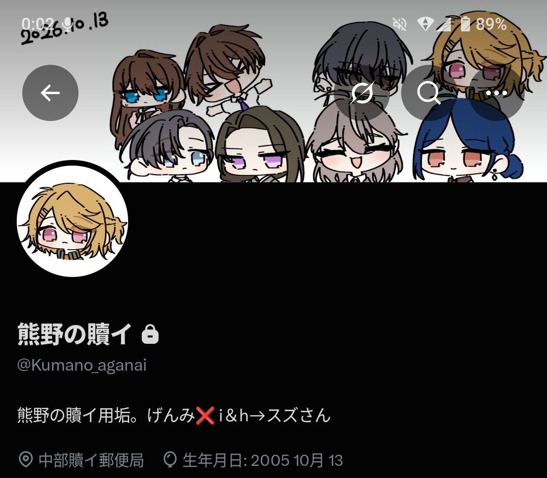 BEAR_egg_mgmg's tweet photo. 満を持して贖イ垢を作りました‼️‼️
ぽつぽつ呟こうかなと思うので、通過済or読了済の方は是非〜✨✨
アイコンは自北です🥰

@Kumano_aganai https://t.co/z7aO4tHE6g
