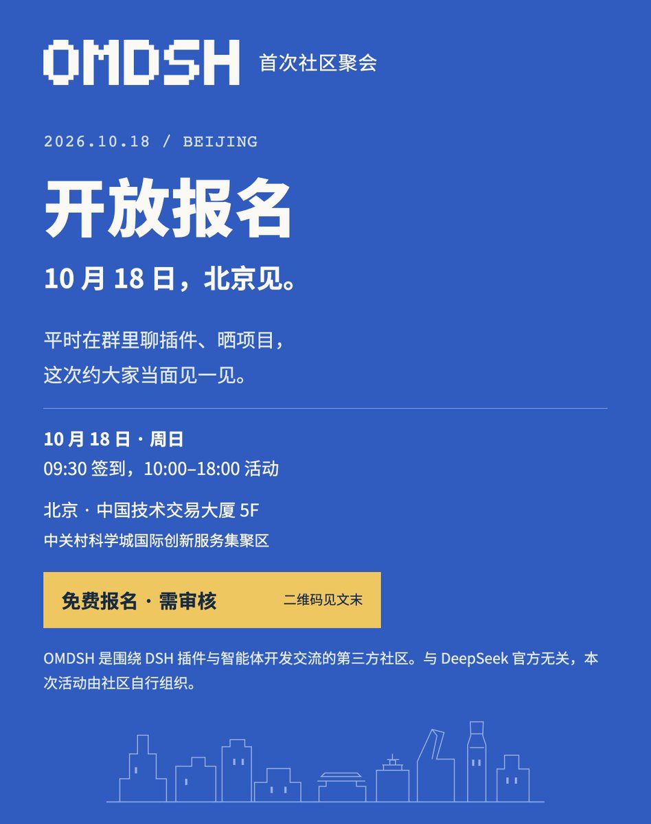leonliuzx's tweet photo. omdsh社区首次社区聚会在北京！！！

欢迎大佬们扫码第四张图报名一起来线下面基 https://t.co/d7tEutHqSH