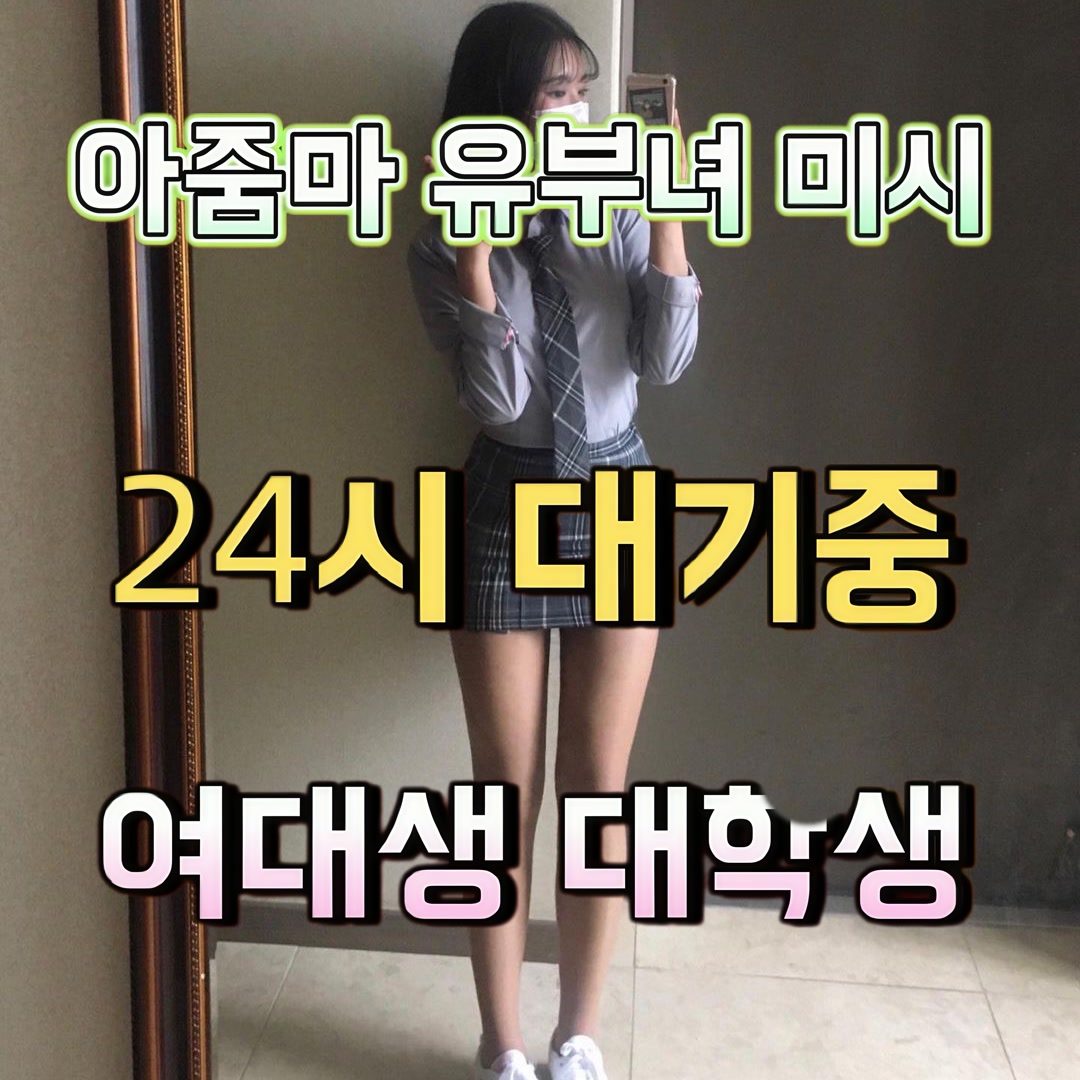 ElliePreslrc's tweet photo. 🔹 #서초 #서초ㅈㄱ #서초조건
심심해 나랑 놀아줘..

ㄹr 인 xxx116

#오프 #ㄱㄷ #ㅁㄴ #조건 #맘눌뎀  #섹트 #페이만남 #ㅍㅇㅁㄴ #일탈 #가슴 #오피 https://t.co/g44xc8iwIL