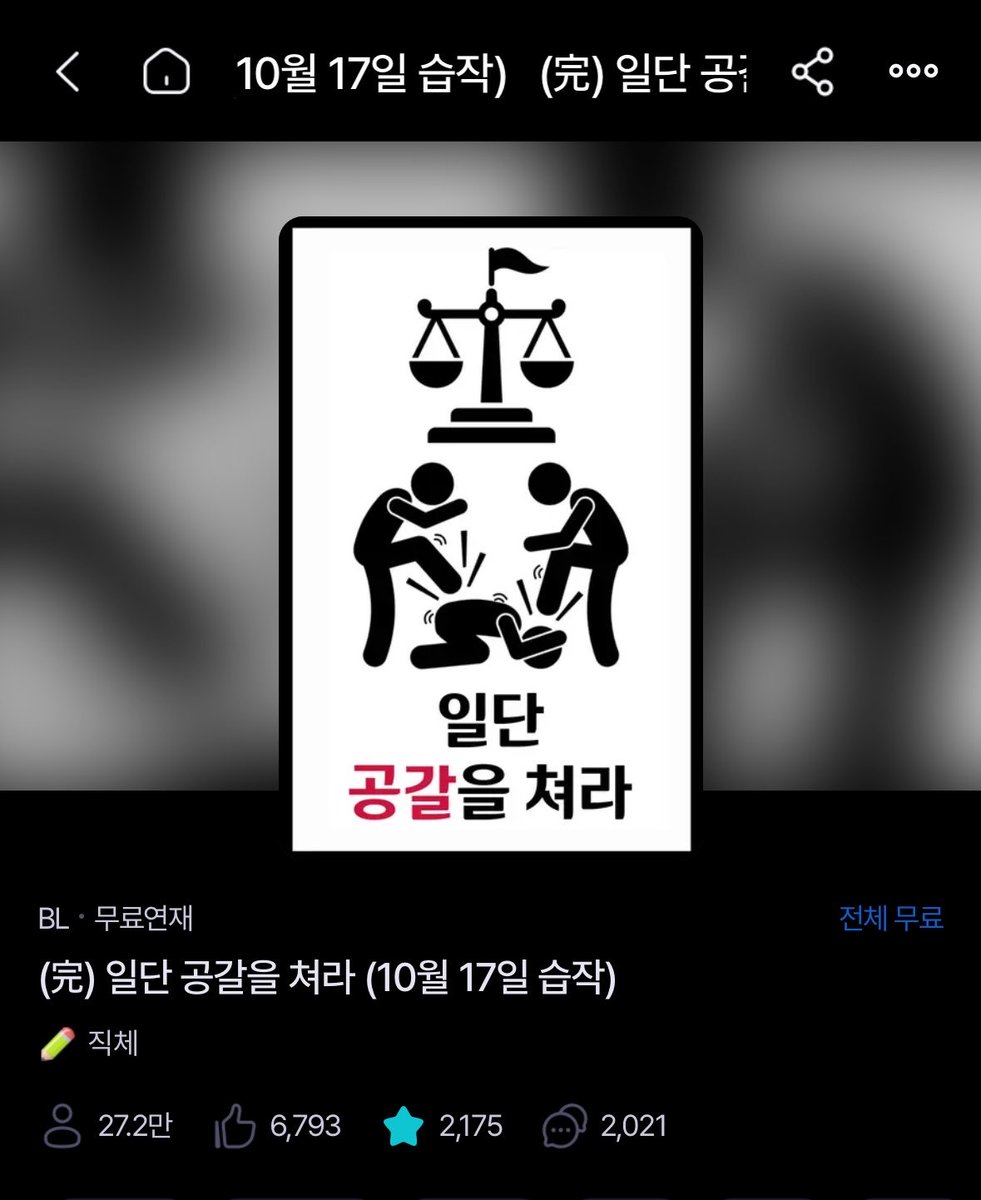 tlcksdpahd's tweet photo. 습작 17일로 변경!! 아직 못 봤다면 지금이 기회👀 https://t.co/IA7W89j7yt
