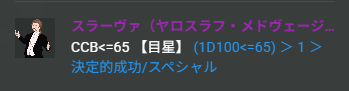 Renka_Mob's tweet photo. 本日のテスプハイライト

七尾さん「手頃な棒が欲しいんですが」
KP「好きにして」 https://t.co/exokr8Qfo8