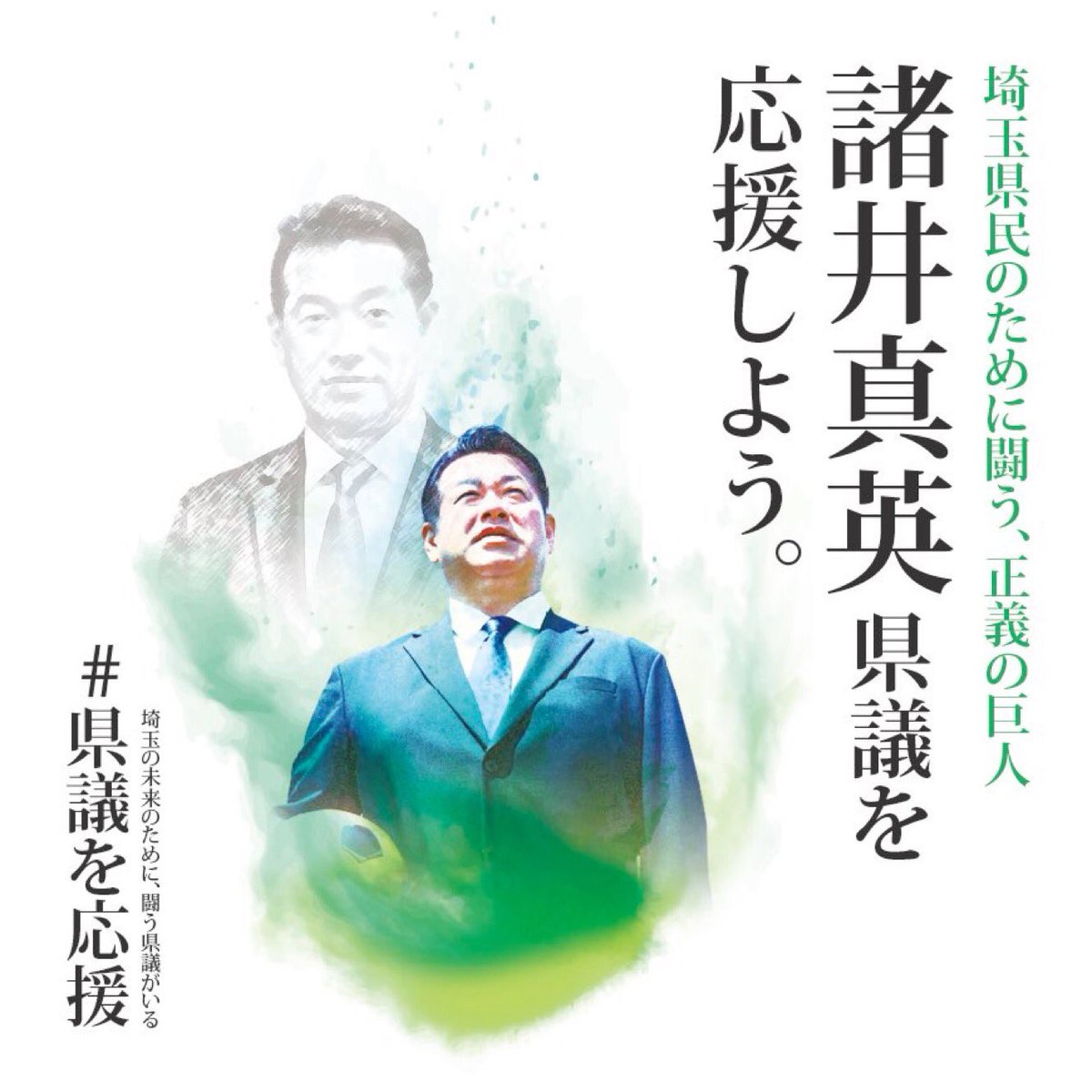 tori_haruaki tweet picture