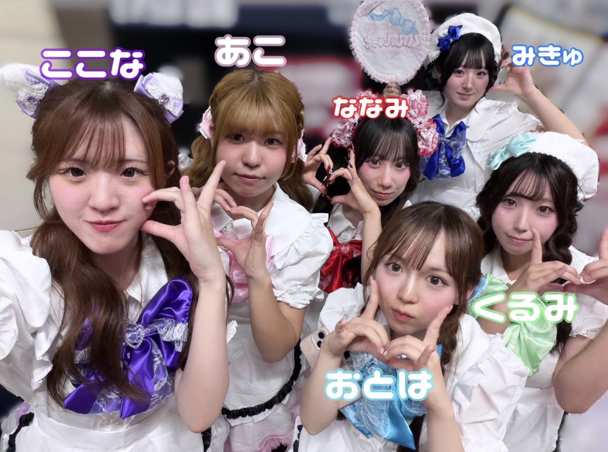 kuis_chouette_'s tweet photo. 🎀御礼🎀
UNIDOL 2026 Fresh in KANTO
くいしゅしゅっと♡/神田外語大学

たくさんの応援をありがとうございました！
これからもくいしゅしゅっと♡らしくかわいさ全開のステージをお届けします！
#くいしゅしゅっと
#ユニドル26F
#くいしゅしゅっととの恋始めよう？ https://t.co/2Uj0pewoy0