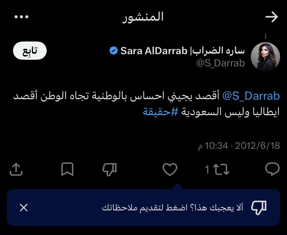 hindz5544's tweet photo. هذه مين ووش تهبد !! https://t.co/h48xY94Tog