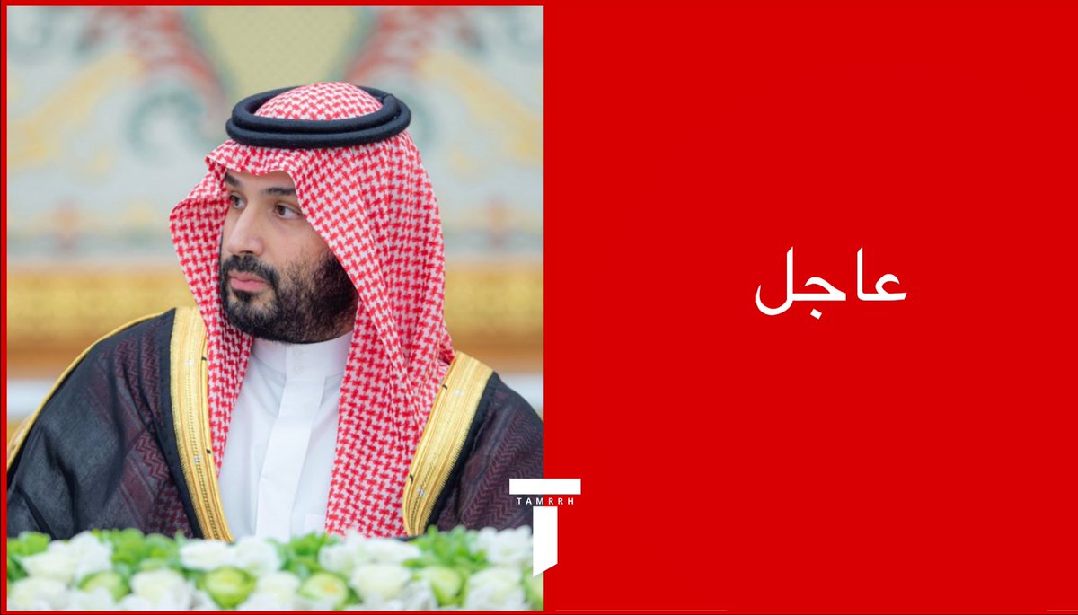 tmrrah9's tweet photo. عاجل الان:

برئاسة سمو ولي العهد 🇸🇦 

مجلس الوزراء يؤكد أن ميليشيا الحوثي الإرهابية ستواجه عواقب جرائمها واعتداءاتها الآثمة المتكررة على مطارات المملكة العربية السعودية وعلى مكة المكرمة والمدينة المنورة وقاصدي الحرمين الشريفين،والأعيان والمنشآت المدنية والاقتصادية

-الان هذه رسالة سعودية واضحة من مجلس الوزراء تؤكد ان العقاب سيواجهه الحوثيين

-قبل دقائق تم ضرب الحوثيين بشكل عنيف و تعرضوا لخسائر فادحة

- الحوثيين لم يفهموا حتى الان المأزق الذي وقعوا به بعد إستهدافهم لمواقع مدنية في السعودية