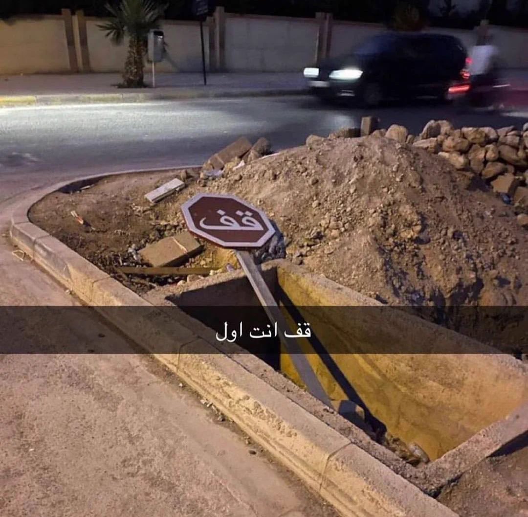 mun31432's tweet photo. الي يقولك السعوديه مو (قضيتي) https://t.co/OrcbLXYpph