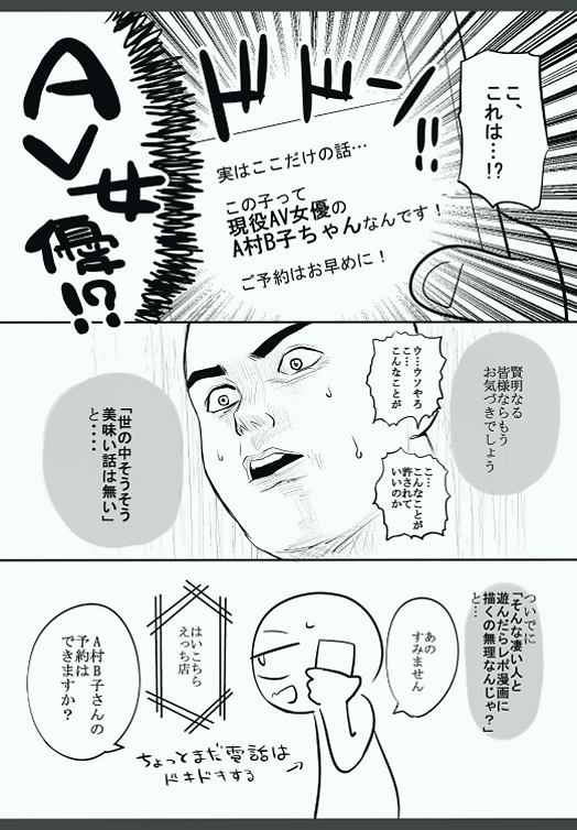 jezzburbos's tweet photo. すぐに予約したのはそのためです。

(1/4) SFW https://t.co/sMB0Q54TYI