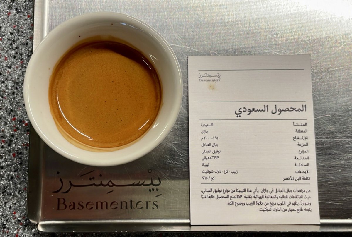Usernamefaysal's tweet photo. 🇸🇦 https://t.co/Eo5LlxMby9