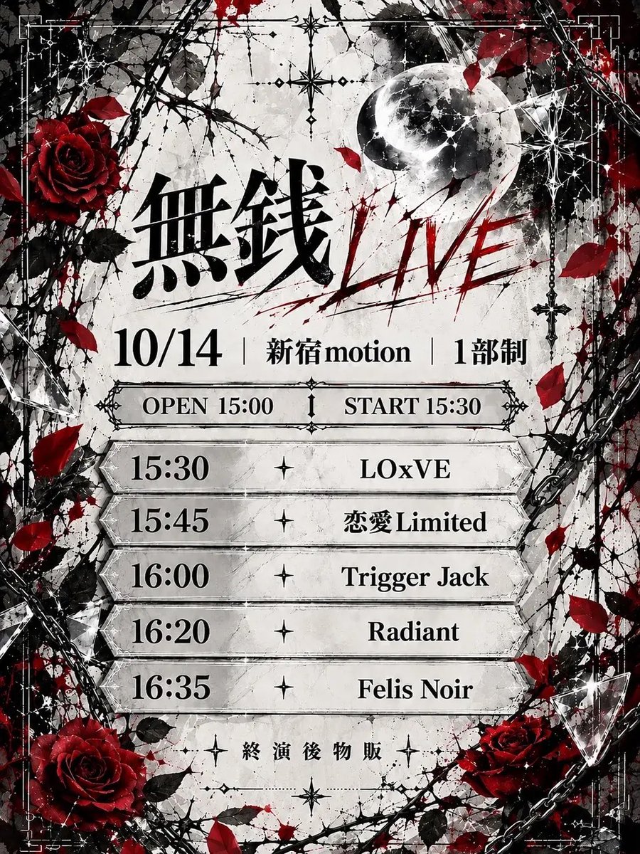 stella_minato's tweet photo. 明日無銭ライブ！！
新宿motionでお待ちしてます(๑˃̵ᴗ˂̵)
#STELLA #メン地下 #地下アイドル #いいね返し #東京 #新宿 https://t.co/5QGJkpuNDi