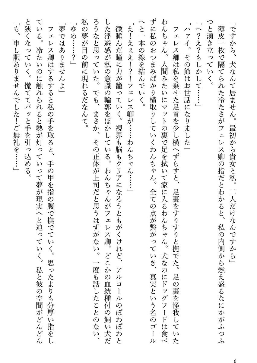 momo_ex_lu's tweet photo. (2/3) https://t.co/aKODQlBl5q