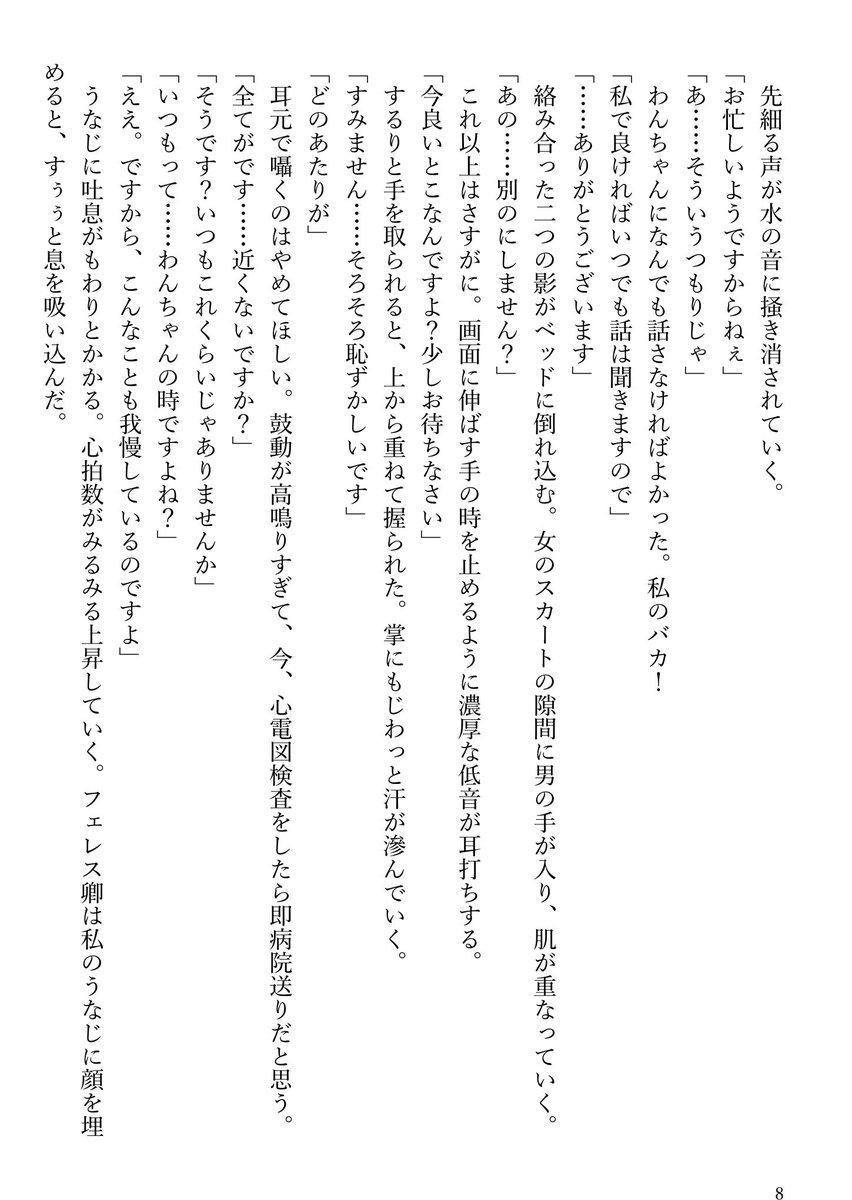 momo_ex_lu's tweet photo. (2/3) https://t.co/aKODQlBl5q