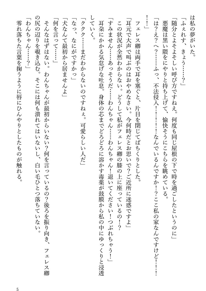 momo_ex_lu's tweet photo. (2/3) https://t.co/aKODQlBl5q