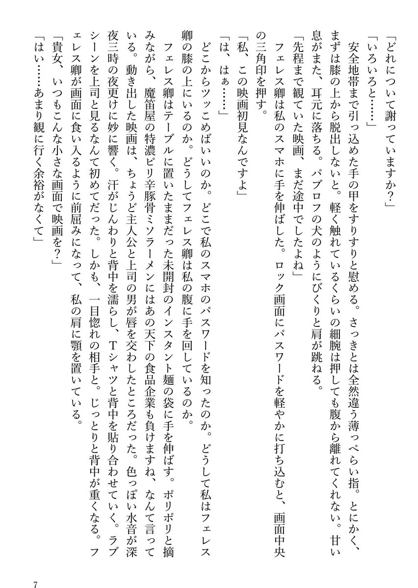 momo_ex_lu's tweet photo. (2/3) https://t.co/aKODQlBl5q