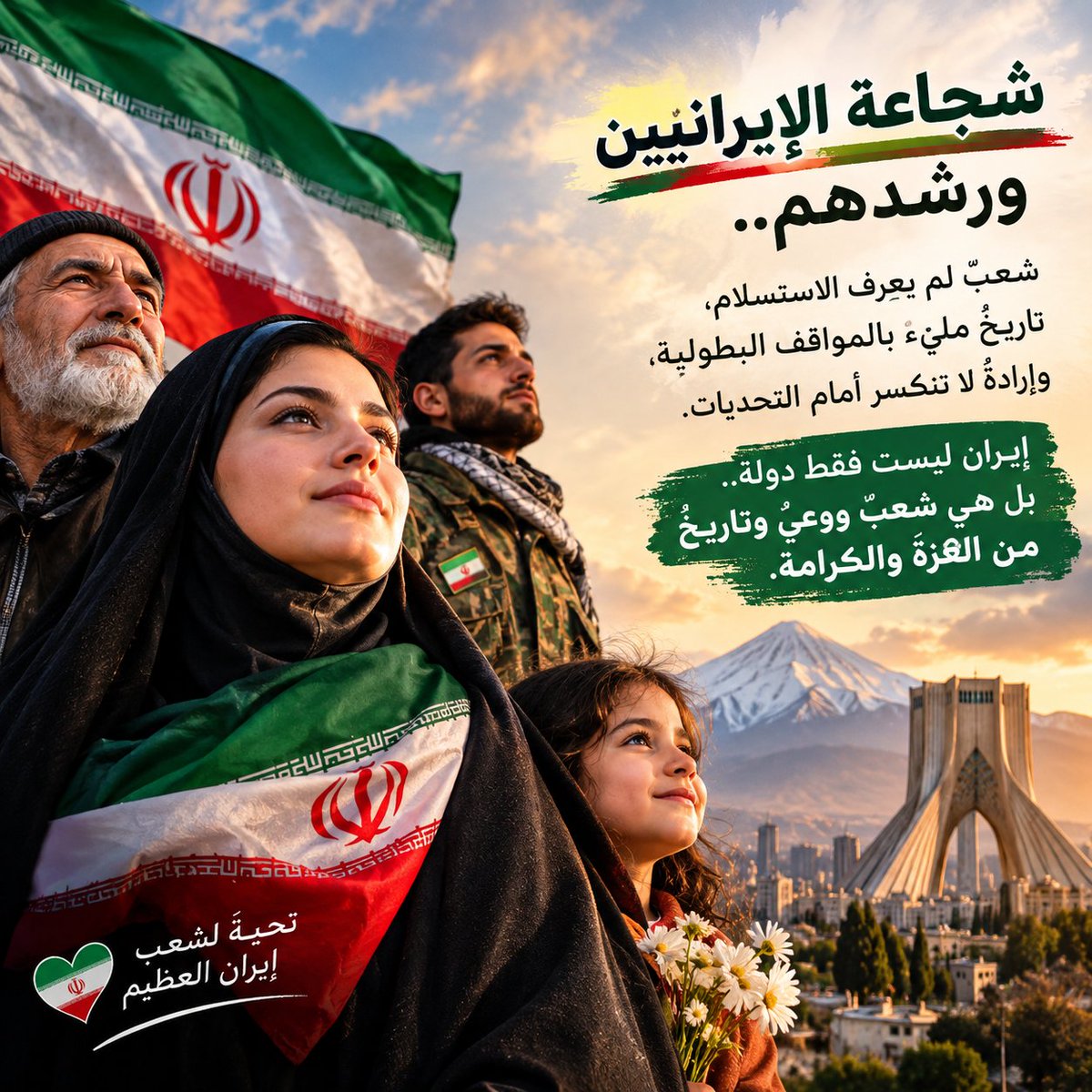 hakimh_m56136's tweet photo. نحن ابطال الساحه.... https://t.co/mcNJDttiuu