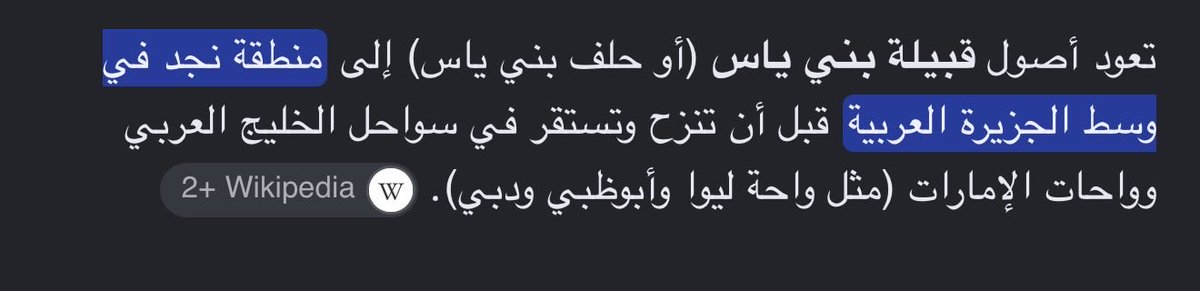 Jr7cy's tweet photo. @702__l @Leen433451 اين نسرقكم ليش لا ، قبايلكم اماراتيه اصل وفصل ؟ وآل نهيان تخيلو انه نجديي اكيد ارضكم محد بيسرقها بس شوفي الاصول اخخخ احراججج تخيلوا نحاربهم ع التراث النجدي وهو حقهم اصلاً وحكامنا يرجعون لهمممم😭😭😂😂😂🤫🤫🇸🇦🇸🇦🇸🇦🇸🇦 https://t.co/jed6xSUIfs