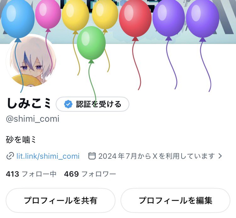 shimi_comi's tweet photo. いぇーい🤟 https://t.co/ibqw9UuelL