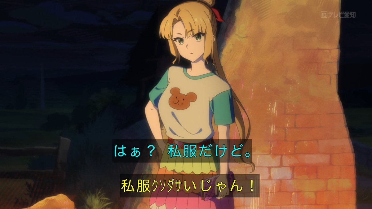 追放されたチート付与魔術師は気ままなセカンドライフを謳歌する。～俺は武器だけじゃなく、あらゆるものに『強化ポイント』を付与できるし、俺の意思でいつでも効果を解除できるけど、残った人たち大丈夫？～ 第2話 ツイート画像 1