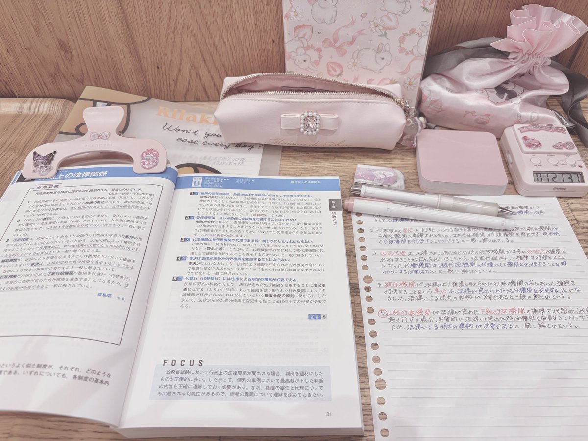 asyhw6's tweet photo. かわいいは無敵💫

 #勉強垢 
 #勉強垢さんと繋がりたい https://t.co/4sK1tCXHrs