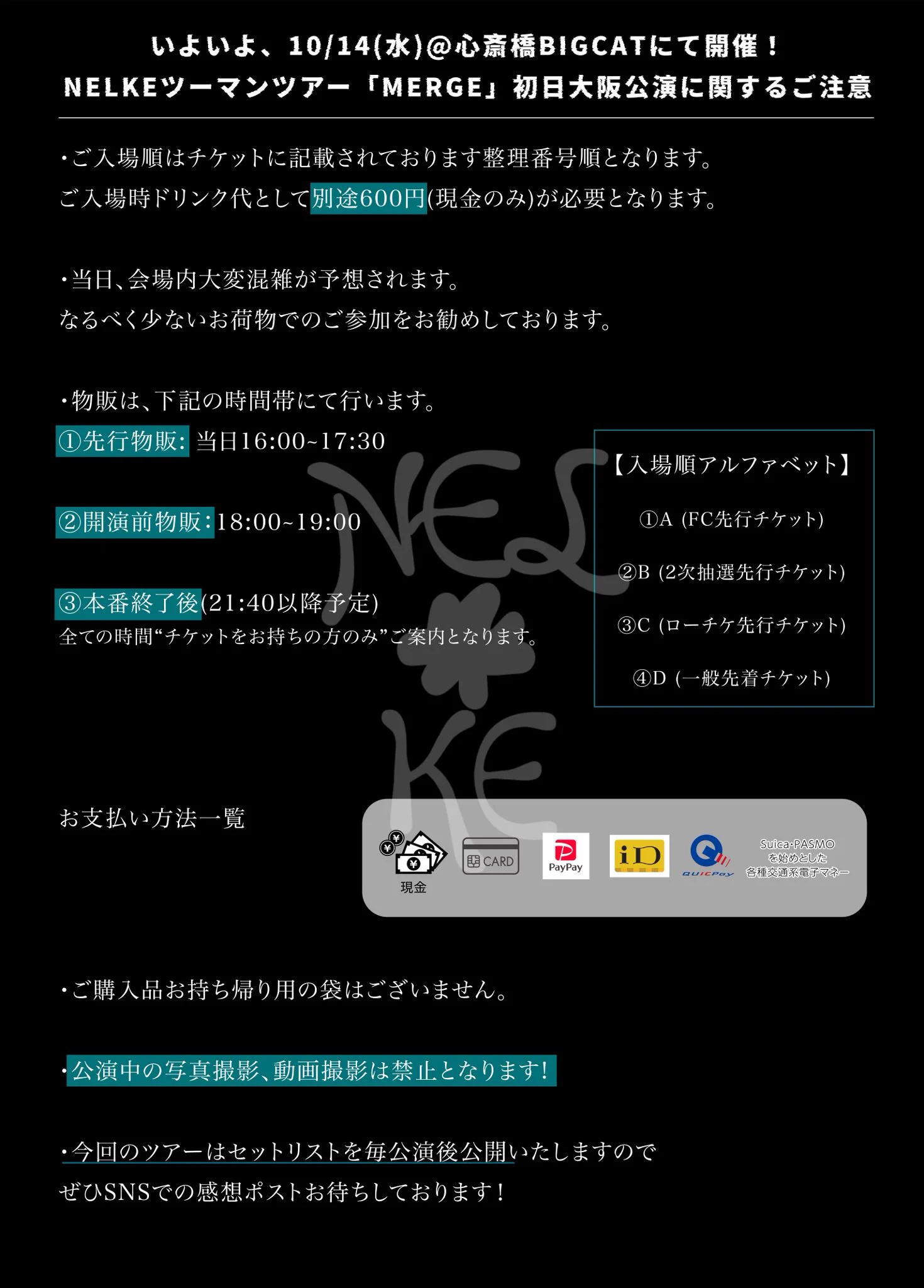 NELKE info on X: 