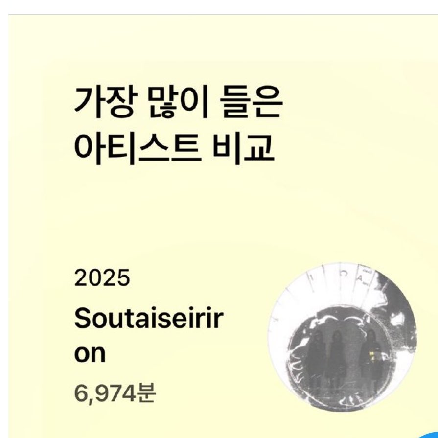 z7ki_'s tweet photo. 로블록스 좀비고 마크 sky 합니댜
노래는 상대성이론 밴드와 보카로 짱조아해여 https://t.co/eOEfcZtpb5
