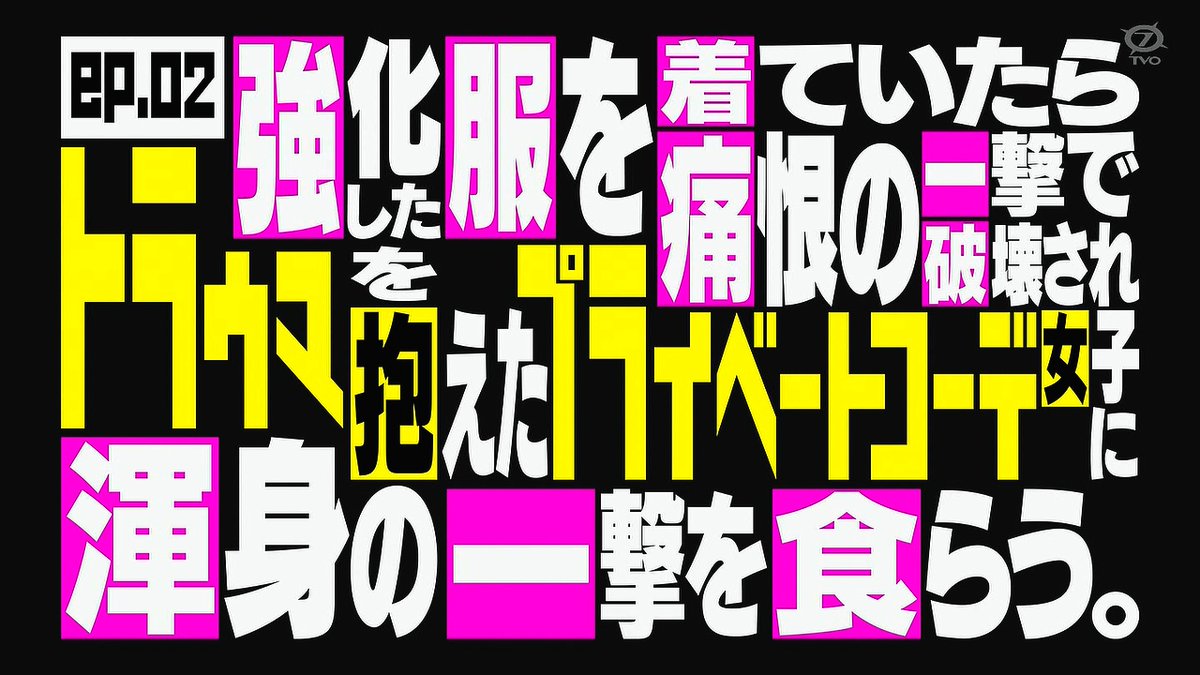 追放されたチート付与魔術師は気ままなセカンドライフを謳歌する。～俺は武器だけじゃなく、あらゆるものに『強化ポイント』を付与できるし、俺の意思でいつでも効果を解除できるけど、残った人たち大丈夫？～ 第2話 ツイート画像 1