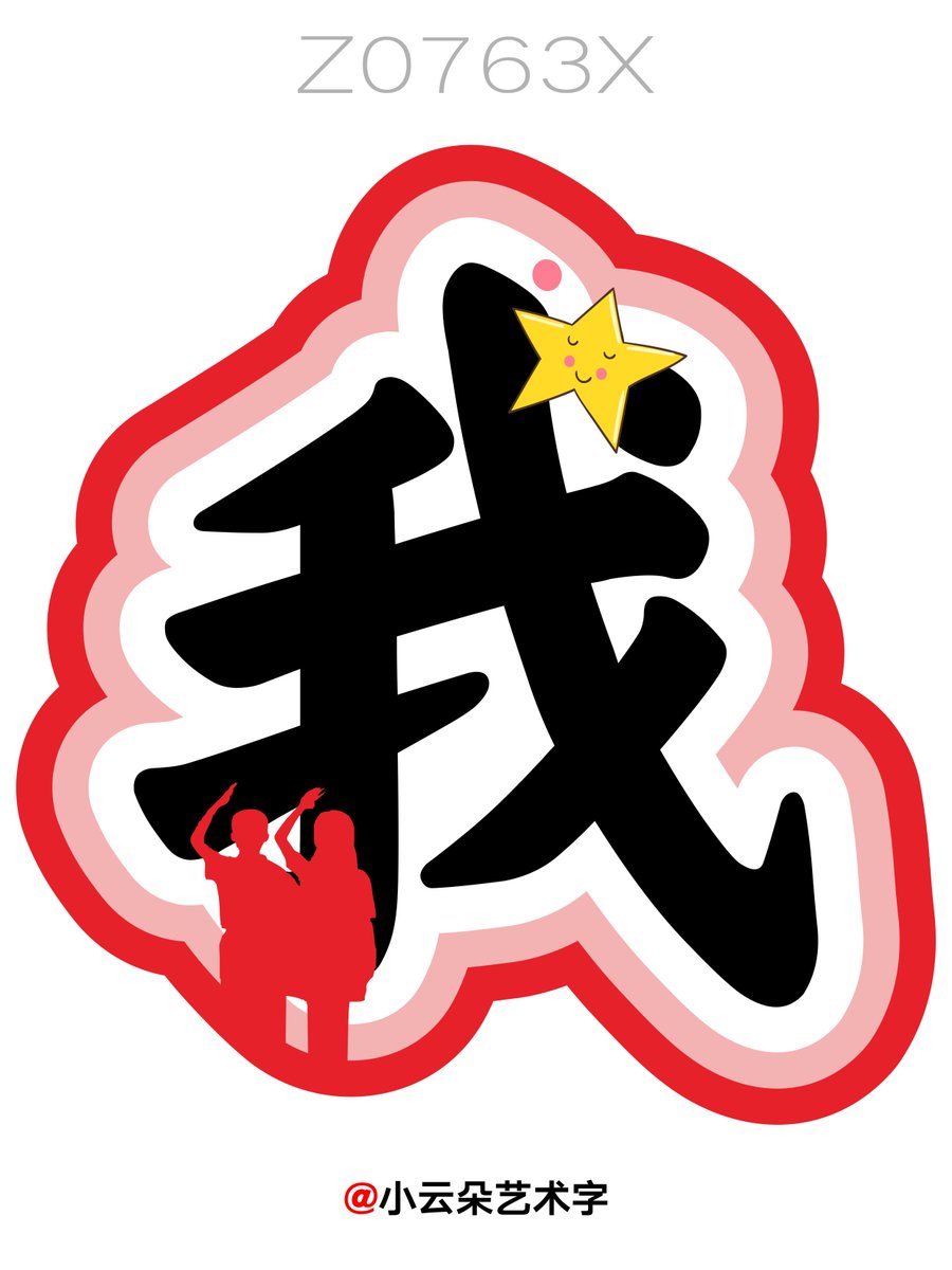 scorpioe11's tweet photo. [儆从廃辟局] の新たな挑戦——過去を見つめ、未来を切り開く。一歩ずつ前進！ https://t.co/X2zTwqL23c