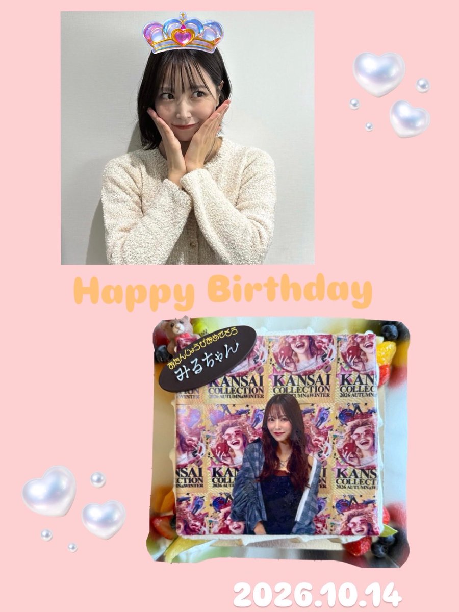 mappiii_36's tweet photo. Happyな1年になりますように💗
素敵な誕生日を🥂✨✨

#白間美瑠
#白間美瑠生誕祭2026 https://t.co/UvFdrUmr1Q