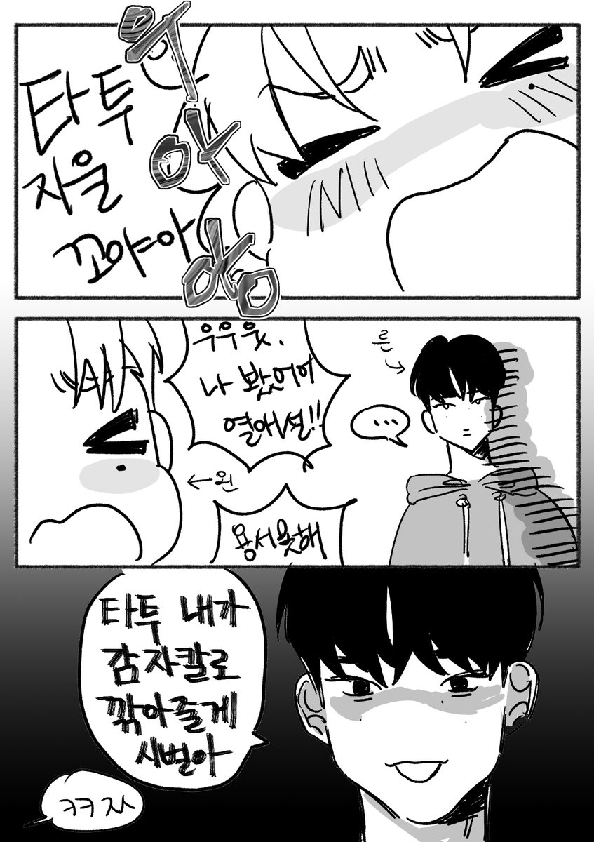 cowJONNAjap's tweet photo. ㅅㄹㄷㄹ 웡낫 https://t.co/KKR4v3R8Jb