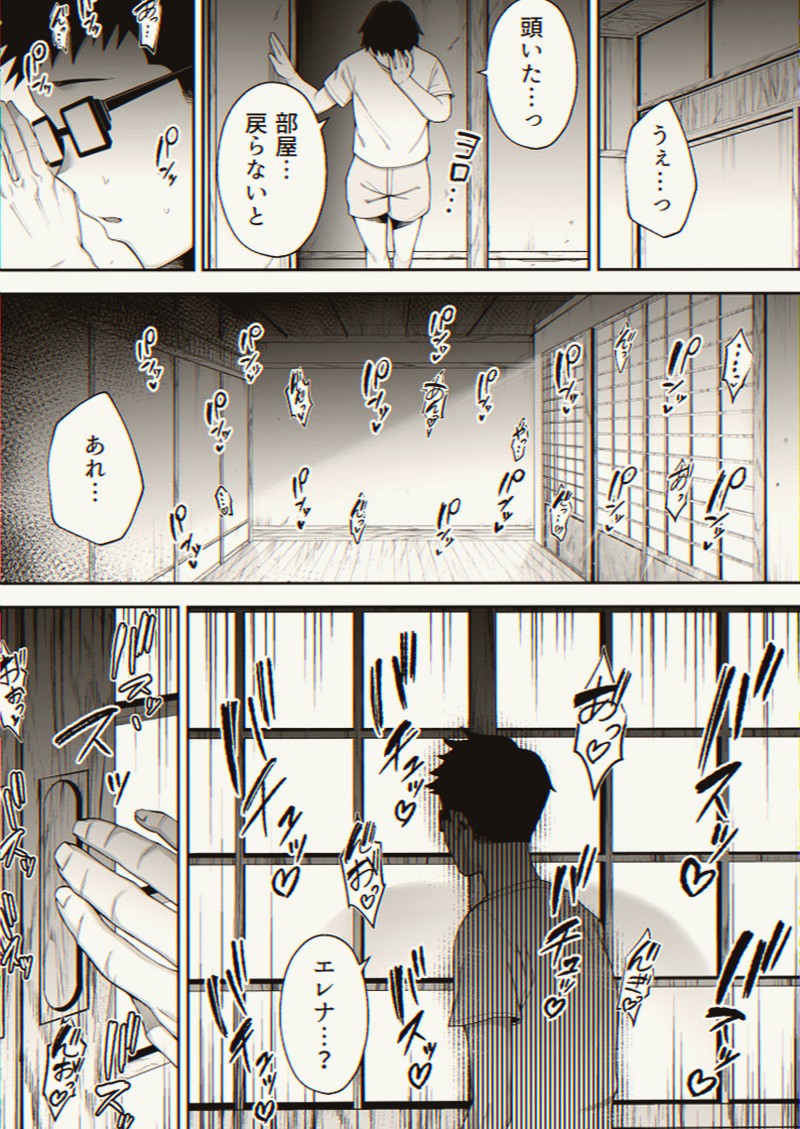 MOISES17187062's tweet photo. そこにいたのは、まさかの爆父妻だった。

1/5 SFW https://t.co/6bPt1BLv1e