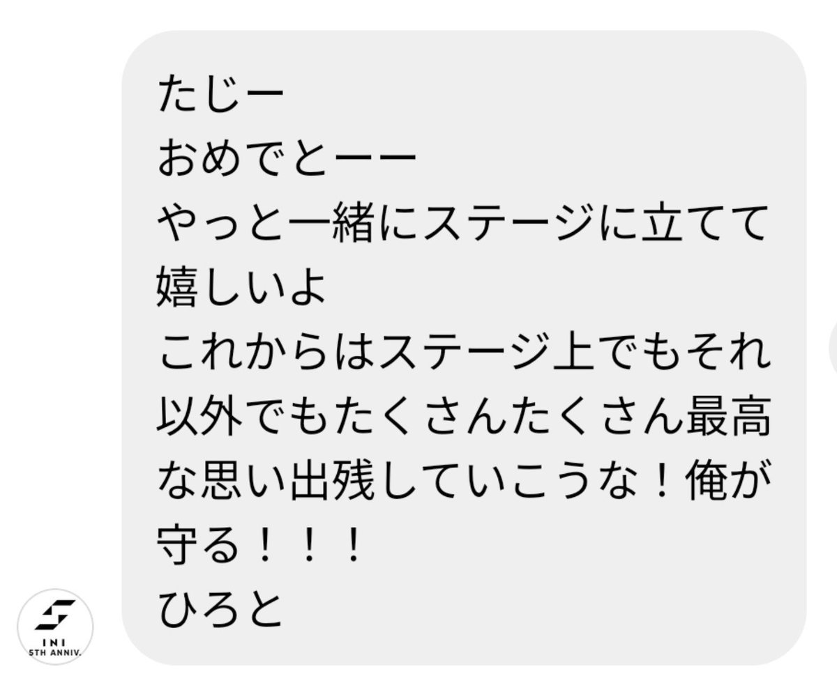 luvaxnur1's tweet photo. ひろとおおお😭😭😭
俺が守るはだめだよお😭
泣く😭😭 https://t.co/nMJwuTfZYW