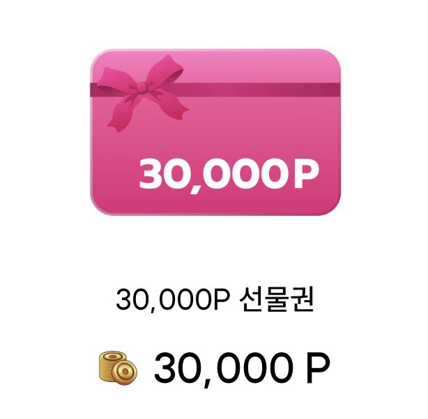 HijirikawaAkari's tweet photo. 💌최애를 향한 소중한 마음을 특별한 선물로 만들어 드립니다.

-현재 100건 달성이벤트 및 후기이벤트 전부 적용하시면 최대 15% 할인됩니다! (선물 커미션 한정) 100건까지만 할인 적용되고 그 이후는 후기 이벤트(-5%)만 진행합니다.

현재 누적 85건 달성!
🎉 100건 달성 기념 시 1분께 알티 리퀘(중 타입) or 크레페 30000p를 드립니다 

🔗 신청 https://t.co/EJSmBQltRO

#커미션 #RT #RT추첨