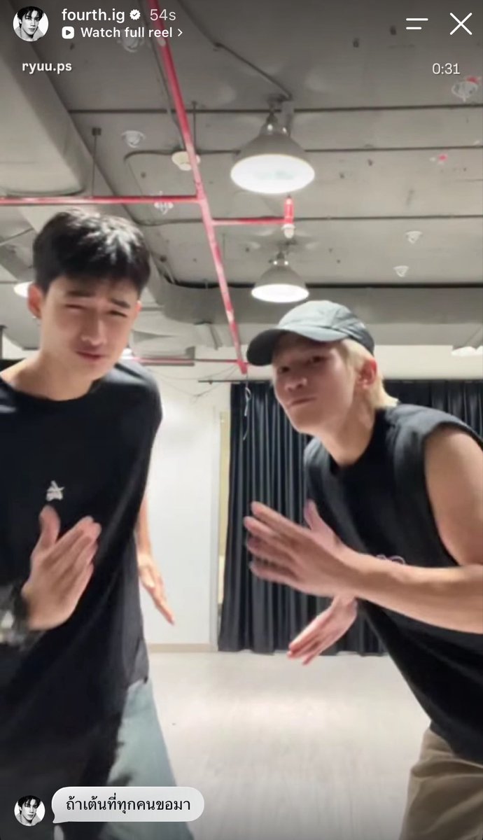 _f4luv's tweet photo. อะไรคือท่าเต้นที่ทุกคนขอมา555555555 แต่ใดๆคือชอบเสียงน้องโฟ้ดประโยค"เจอแบบนี้แล้วใครจะไปไหวหล่ะ"ก่อนเข้าท่อนฮุกมากกกก ชอบทั้งเพลงจริงๆ💗
#Officially_Challenge
#OfficiallyFOURTH
#Fourthnattawat #โฟร์ทณัฐวรรธน์ https://t.co/6JgWHOPfDc