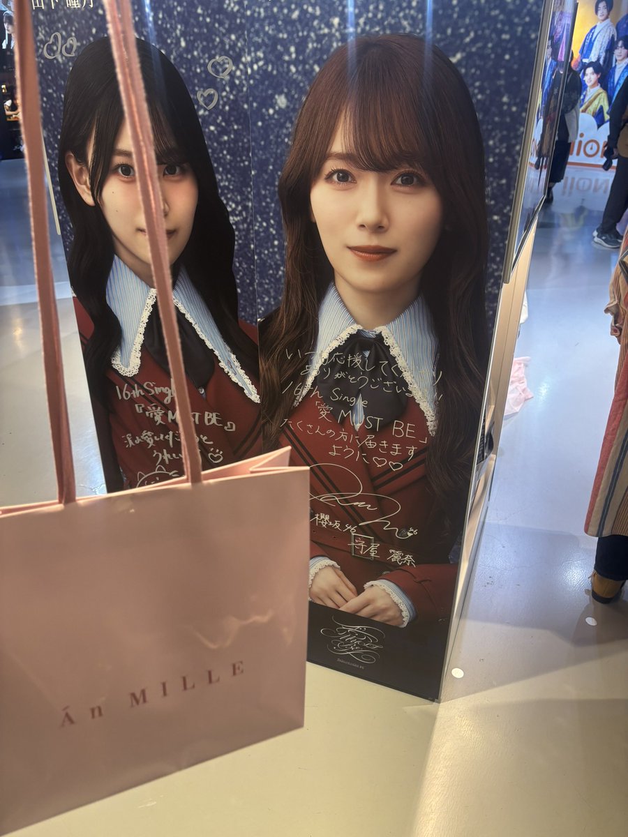 0nyamelody's tweet photo. 麗奈ちゃん アンミールだよ https://t.co/qrmGNmb8PP