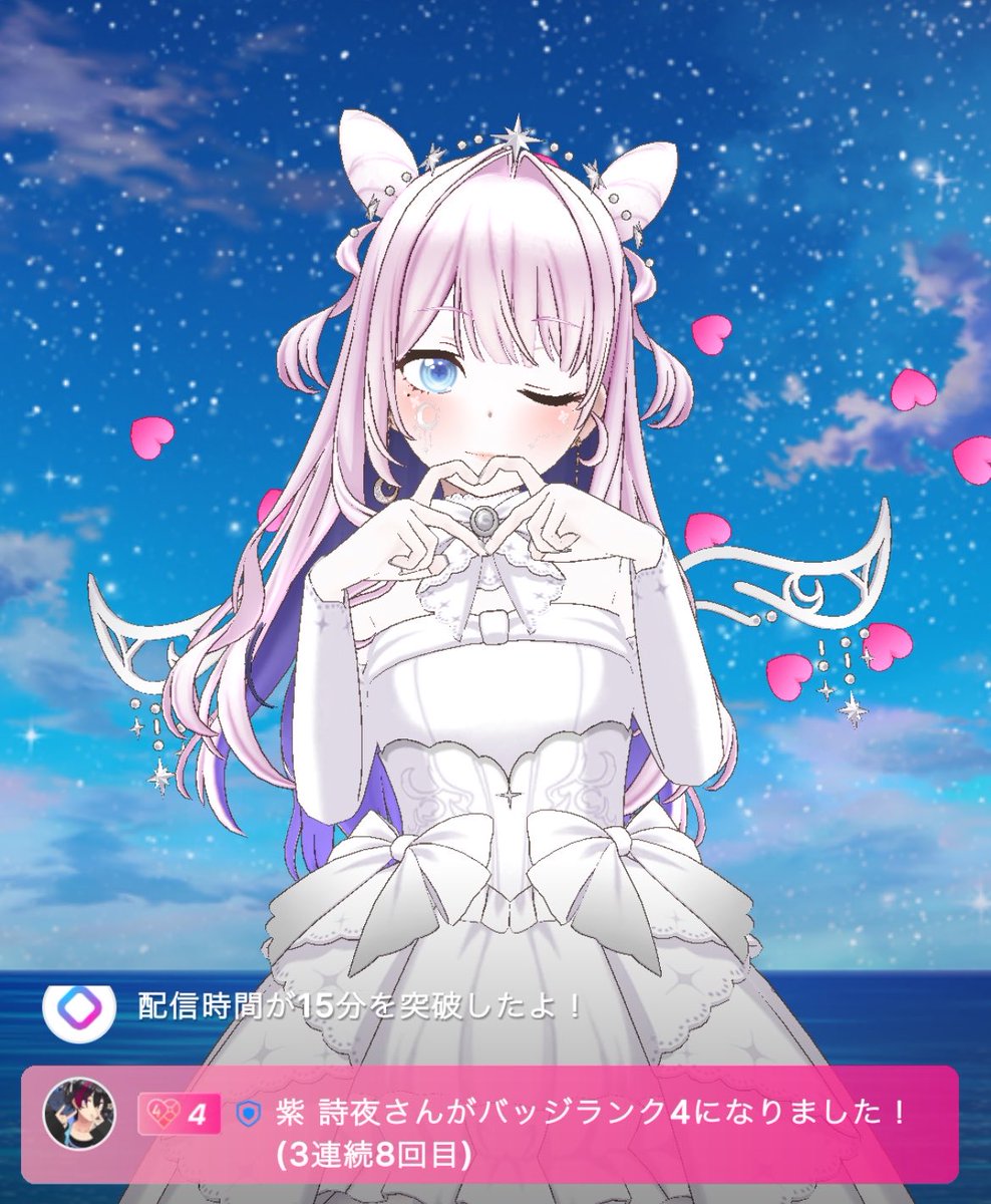 Lilybell_x's tweet photo. ✨🩷✦⋆✴︎✨🩷✦⋆✴︎✨🩷

ばびさんRANK4
ありがとうございました！！！

ピンクでかわよいです

遊んでくれてありがとうです♡

✨🩷✦⋆✴︎✨🩷✦⋆✴︎✨🩷 https://t.co/Zas0eZ7p86