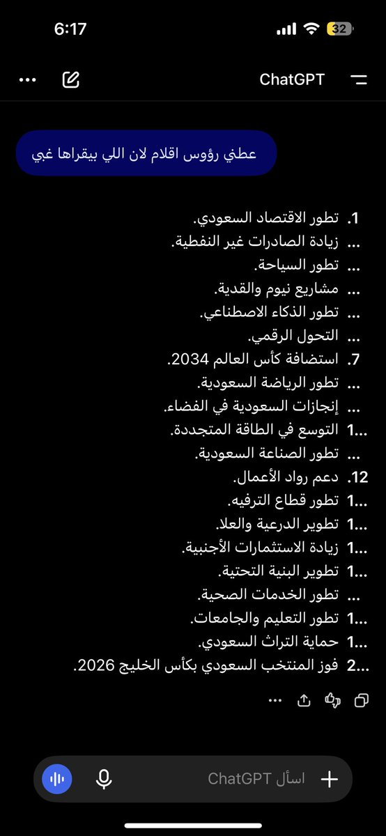 saudiigiirl's tweet photo. @aymansalim82 @blurpresencee وتطول القائمة 🫡 https://t.co/j18PsShNMN