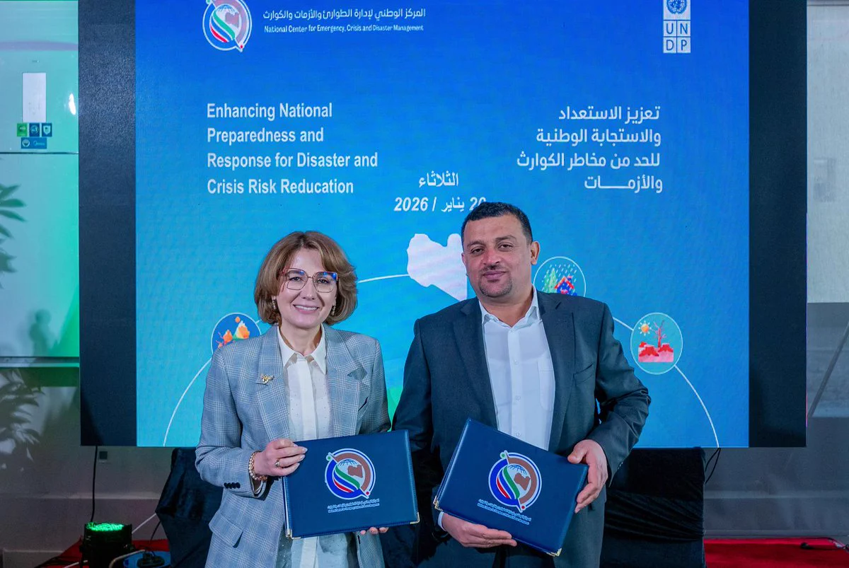 شمال إفريقيا يتصدر عالمياً في تحسن القدرة على مواجهة الكوارث